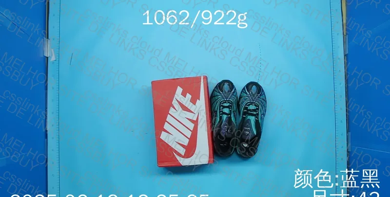 air Max tailwind - skepta 2
