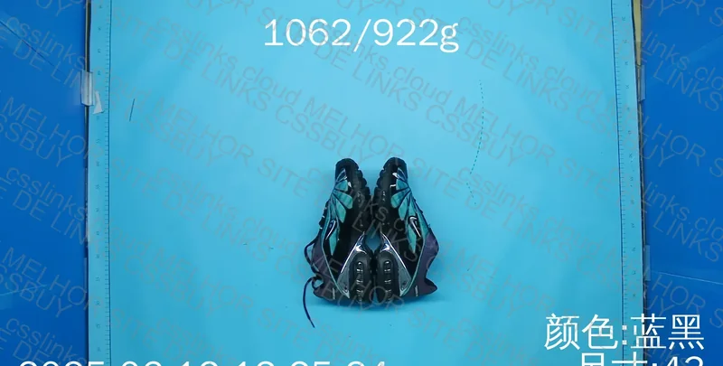 air Max tailwind - skepta 3