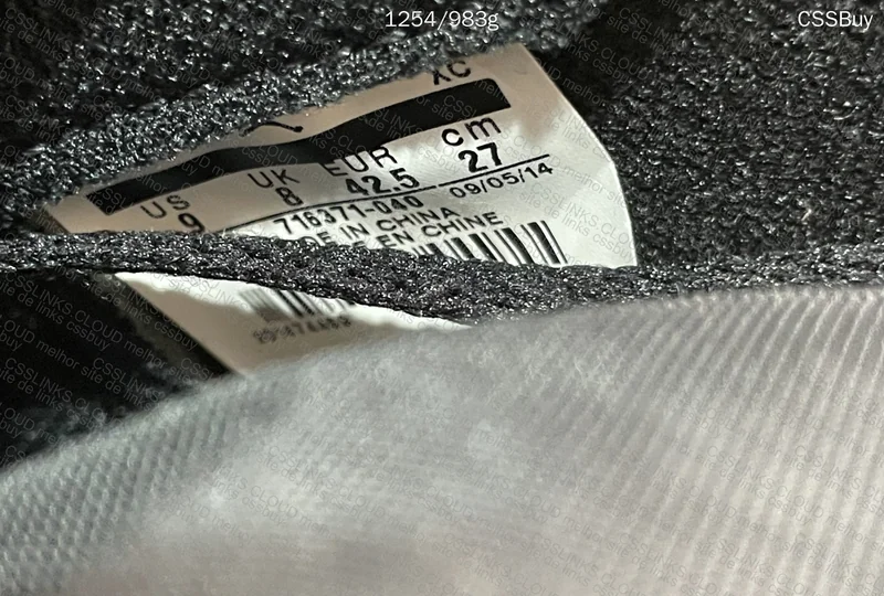 AJ1 fragment 8