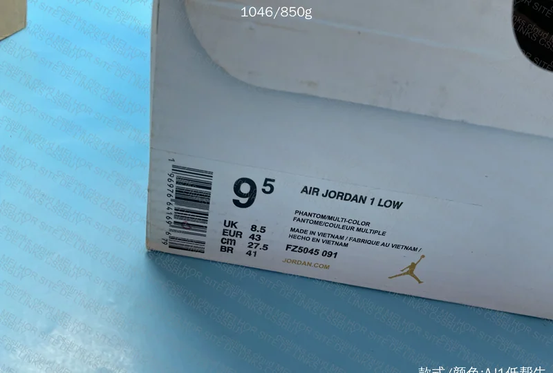 AJ1 Low Phantom - GL or RL? 3