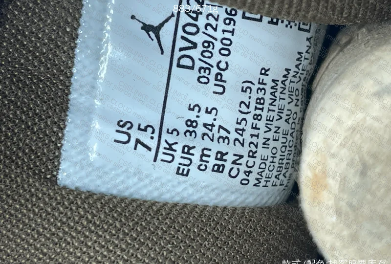 AJ1 Low (70y Sale) 8