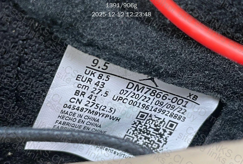 AJ1 LOW TS BLACK PHANTOM LJR