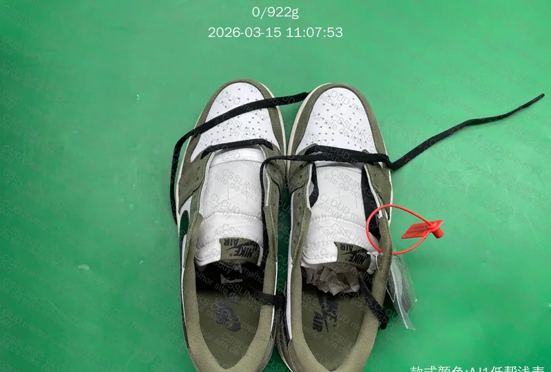 Aj1 Medium olive