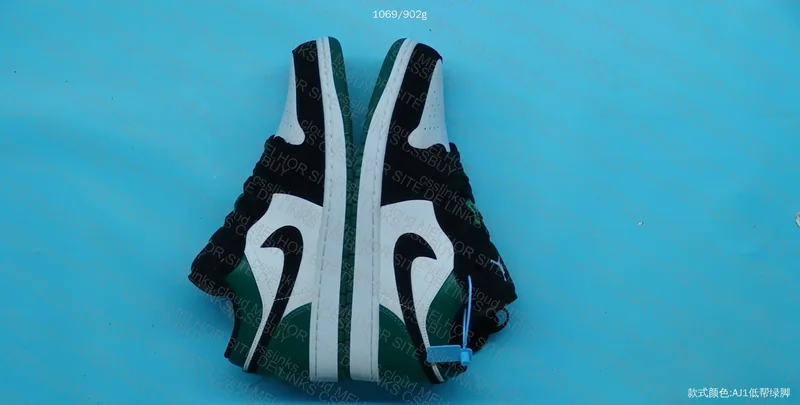 AJ1 Small DT 2