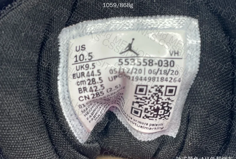 AJ1 Small DT | GL? 6