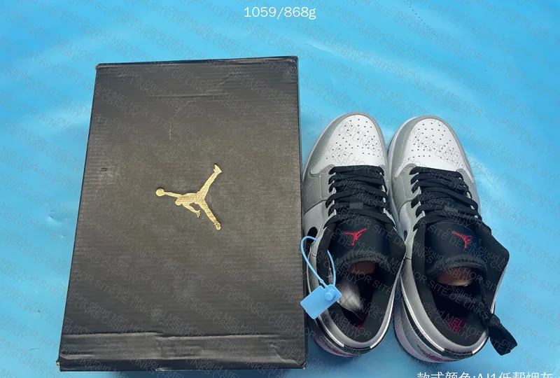 AJ1 Small DT | GL? 7