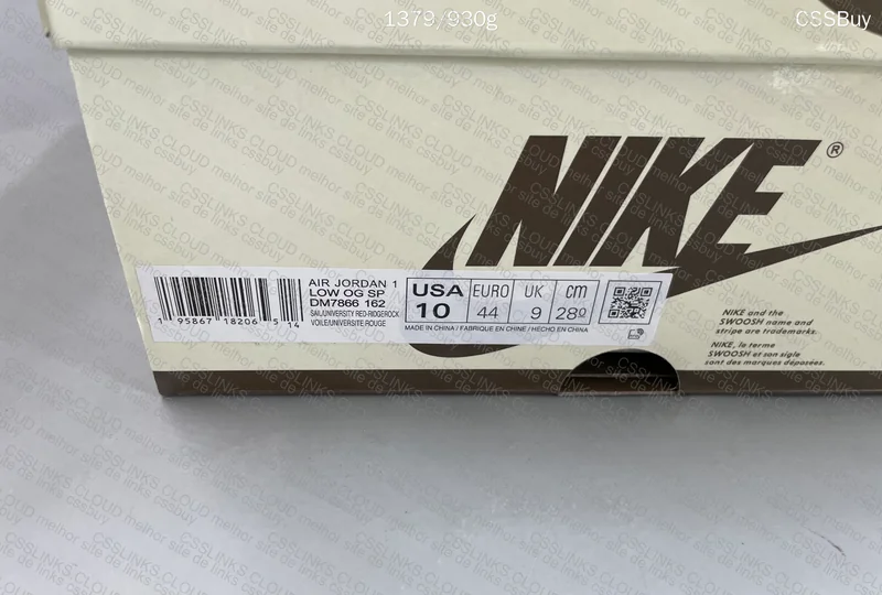 AJ1 Travis Reverse Mocha FQ 2