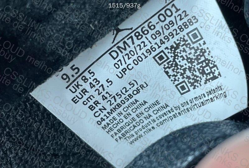 AJ1 TS Black Phantom LJR 7