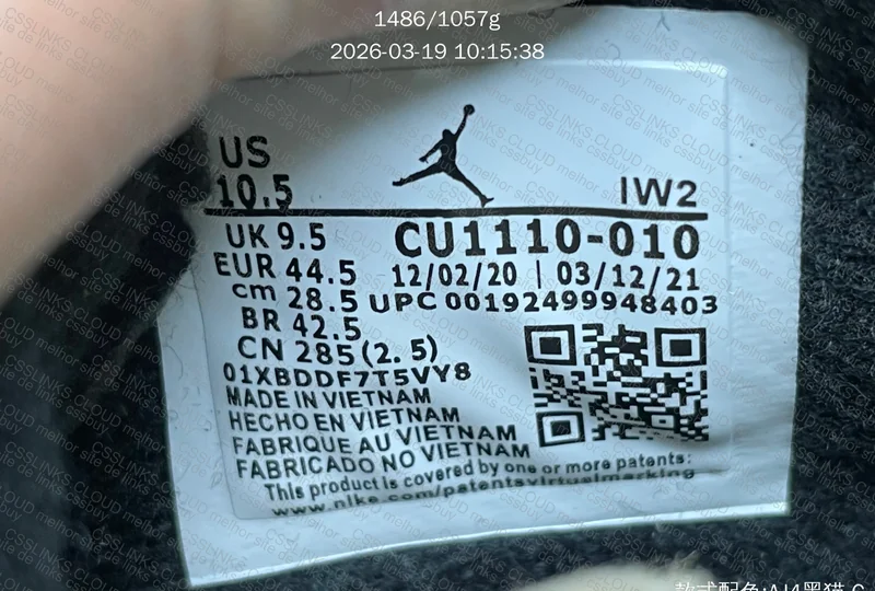 AJ4 BLACK CAT 3
