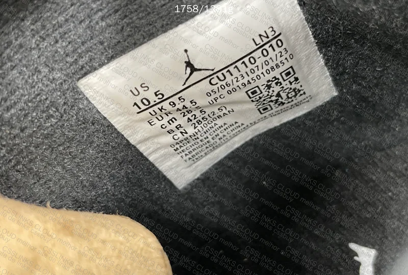 AJ4 BLIND BOX JMDY 7