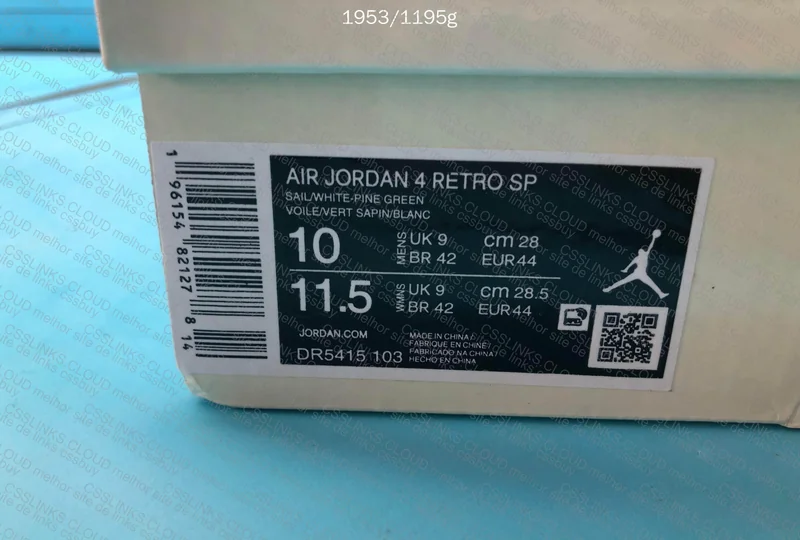 AJ4 Retro SP (Blind Box) 2