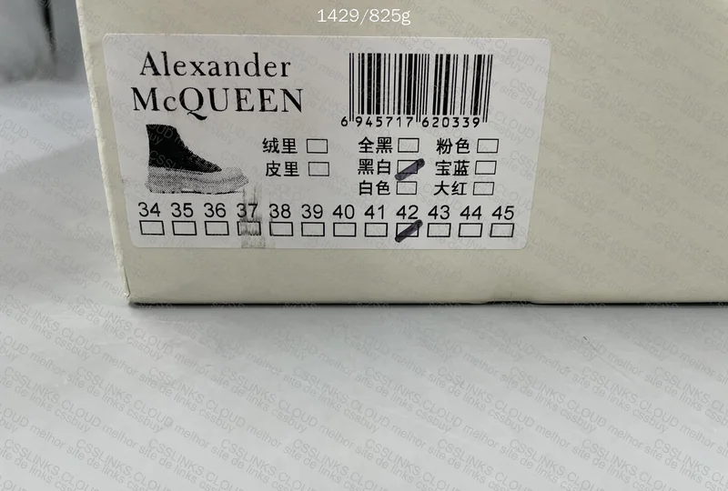 Alexander McQueen Tread Slick 10