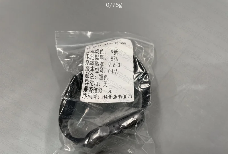 Apple watch se 44mm 3