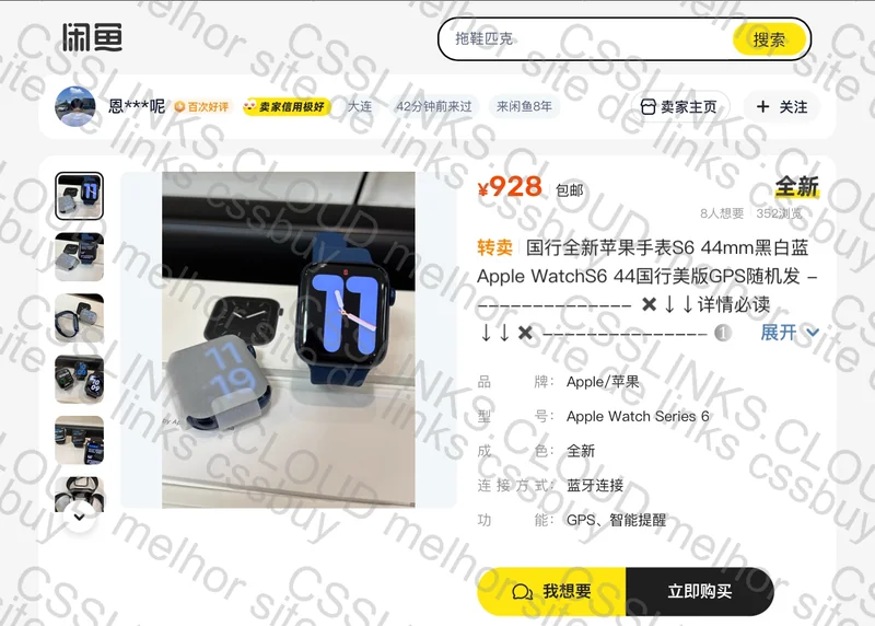 Apple Watch Series 6 44mm 8