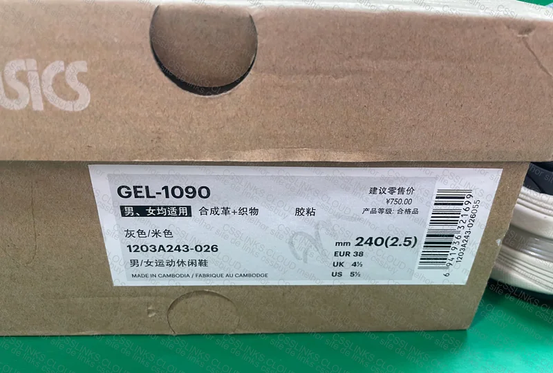 Asics 1090 SALE 4