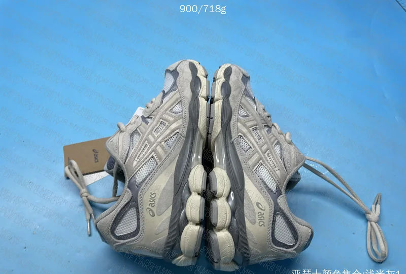 Asics Gel ajuda ae 2