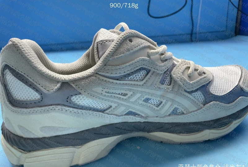 Asics Gel ajuda ae 5