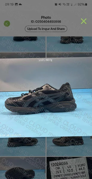 ASICS GEL KAYANO 4