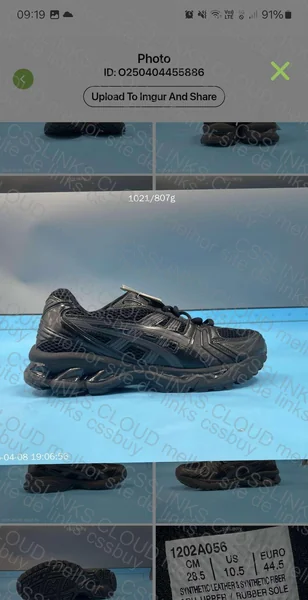 ASICS GEL KAYANO 5