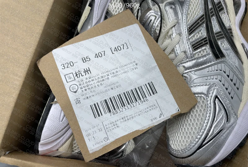 Asics gel kayano 14 5