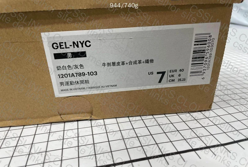 Asics GEL NYC JMDY 7