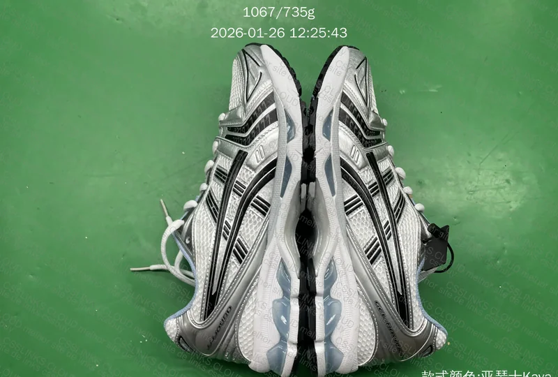 Asics Kayano 14 x JJJJound 4