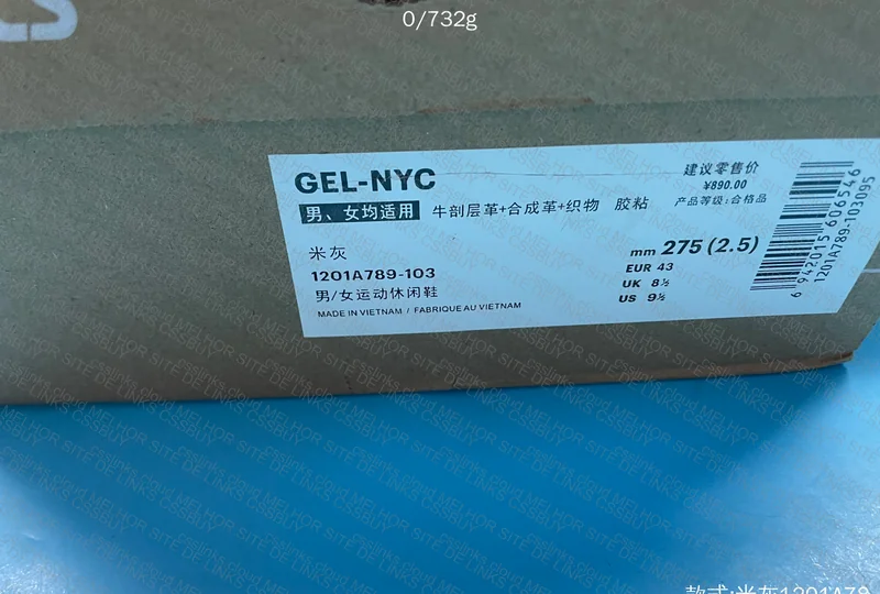 Asics NYC gel 7