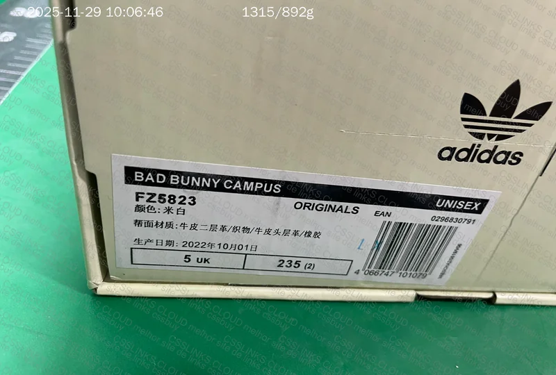 Bad Bunny x adidas Campus Light Cloud White 9