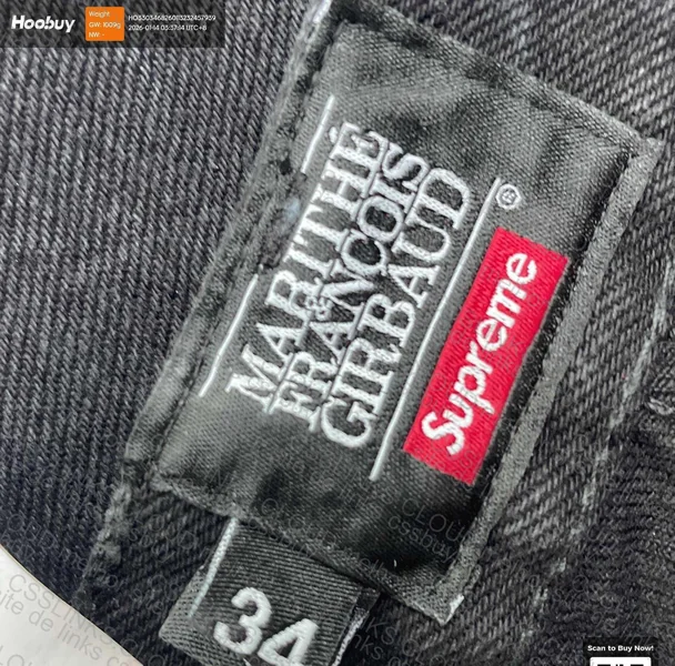 Baggy Jeans Supreme x Girbaud 8