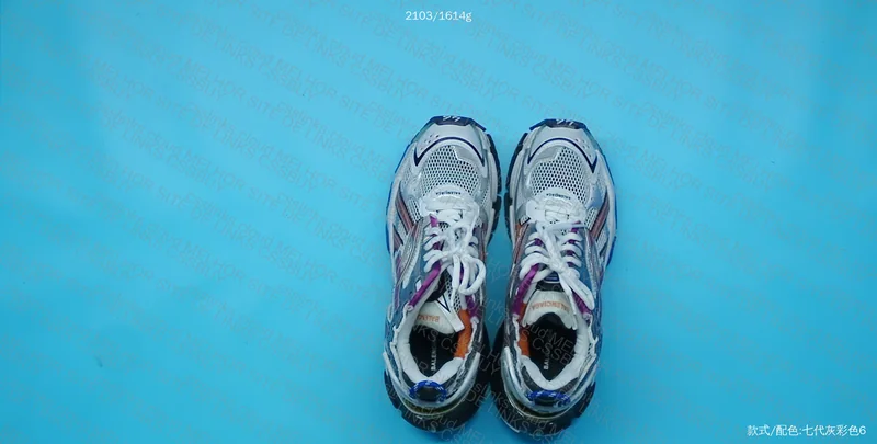 Balenciaga Runner