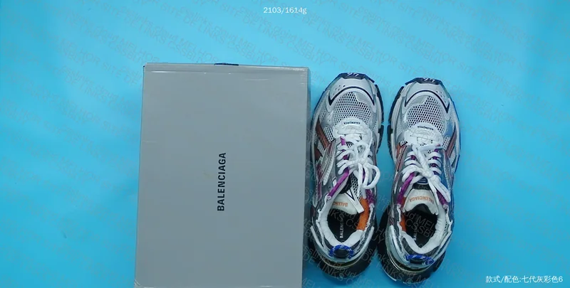 Balenciaga Runner 2