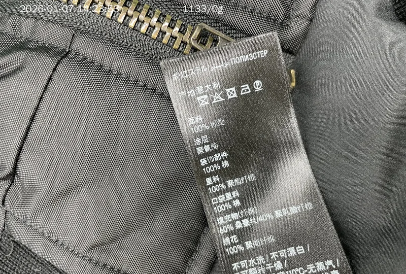 Balenciaga x Lamborghini Bomber Jacket 4