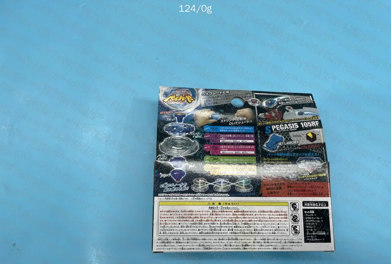Beyblades Takara tommy 2