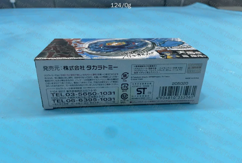 Beyblades Takara tommy 3