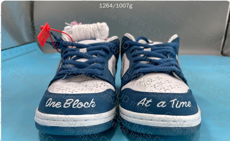 Blin box dunk 3