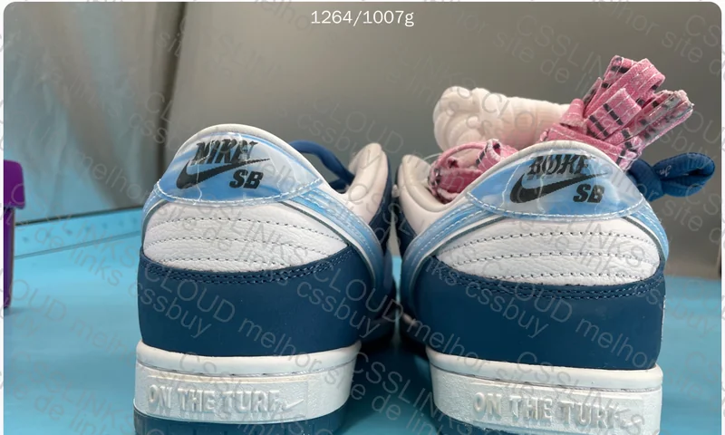 Blin box dunk 5