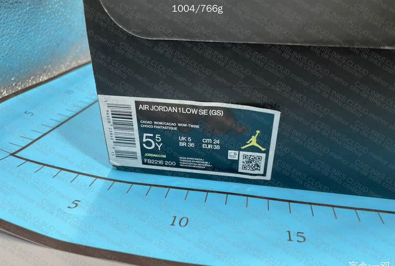 Blind Box Air Jordan 1 Low GS Cacao Wow 10
