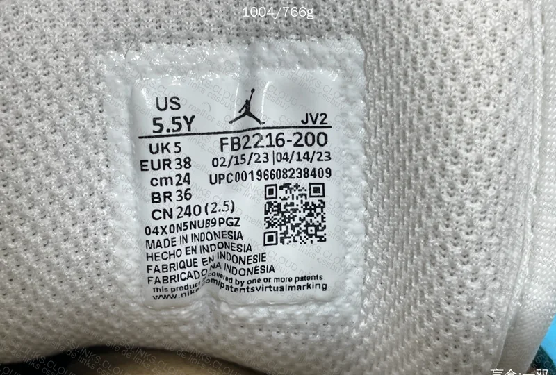 Blind Box Air Jordan 1 Low GS Cacao Wow 7