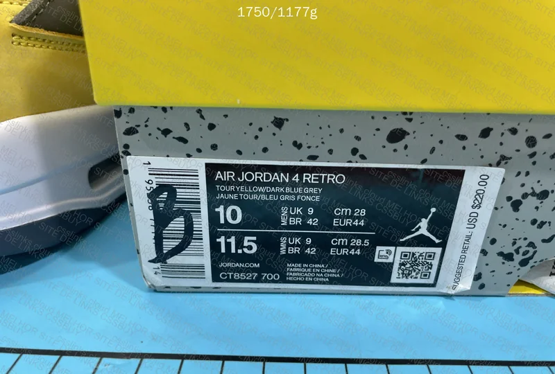 Blind Box - Air Jordan 4 Lightning 8
