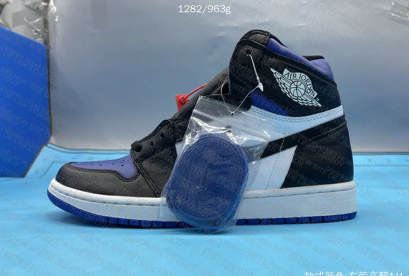 Blind Box - Jordan 1 High 7