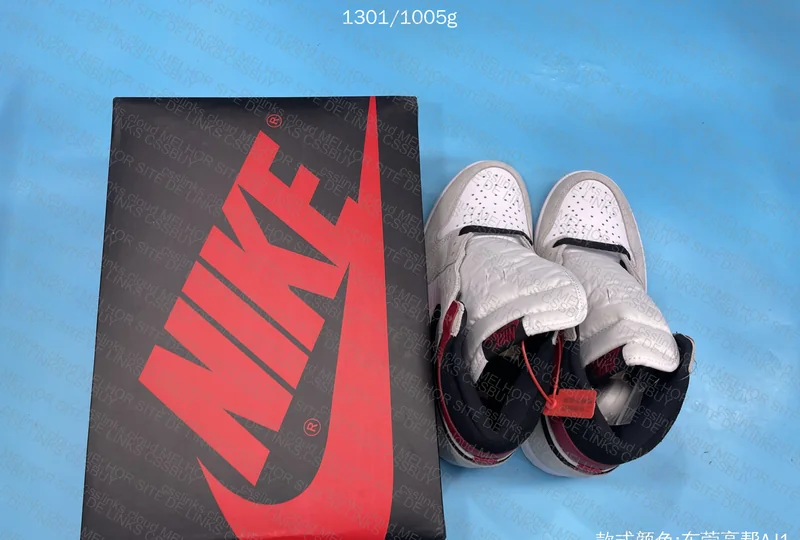 Blind Box Jordan 1 High 8