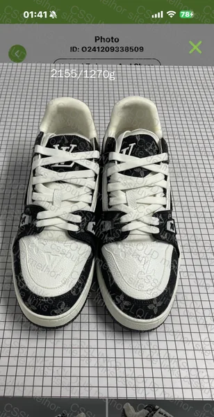 BLIND BOX LV TRAINER