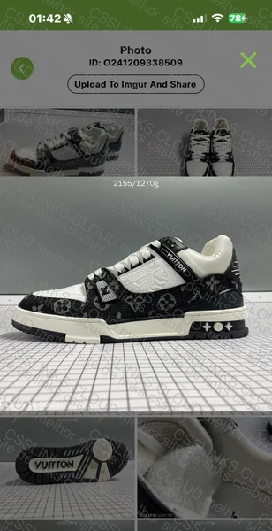 BLIND BOX LV TRAINER 4