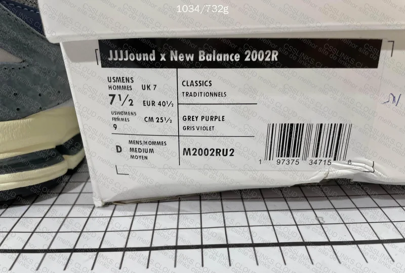 BLIND BOX NB 7