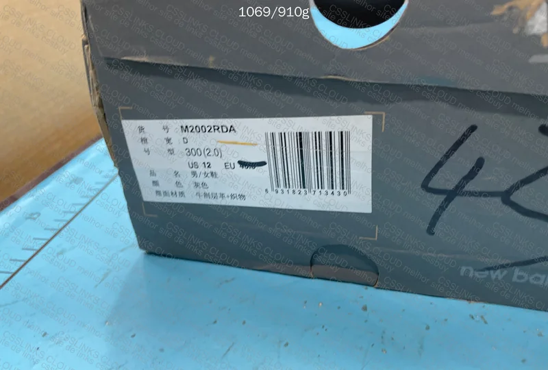 Blind Box New Balance 6