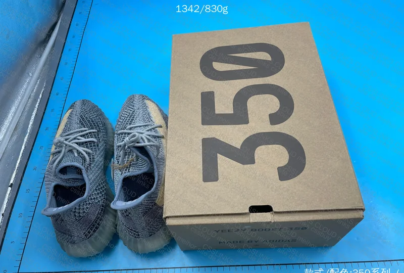 Blind Box Yeezy 350 5