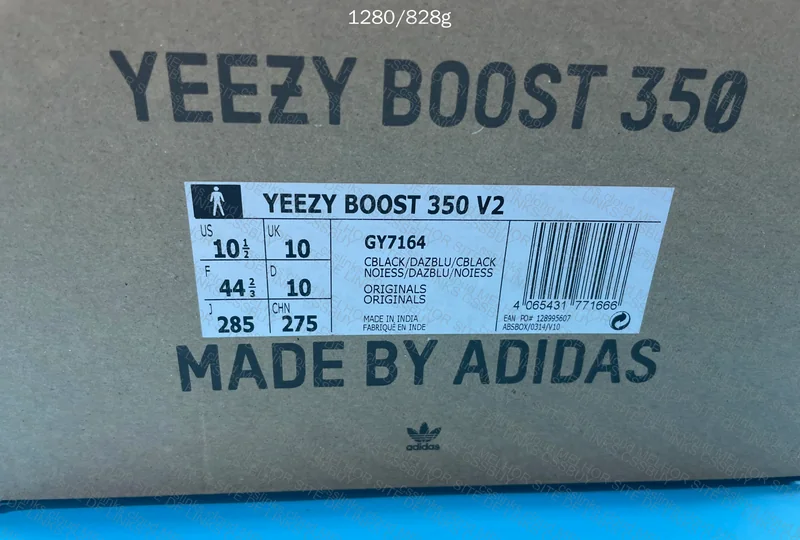 Blind Box Yeezy 350 2