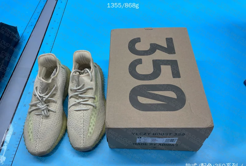 Blind Box Yeezy 350 Flax 4