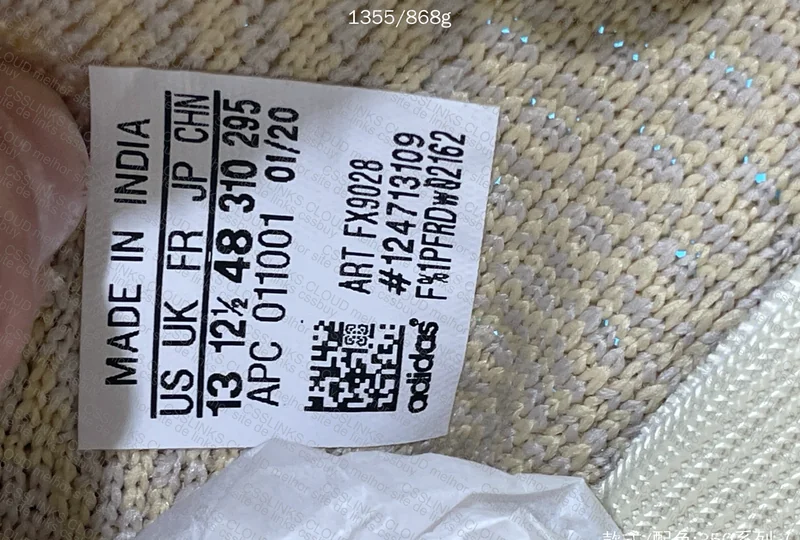 Blind Box Yeezy 350 Flax 5