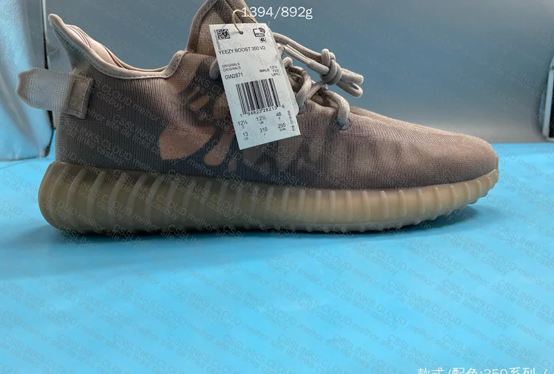 Blind Box Yeezy 350v2 48EU - 60Y+10